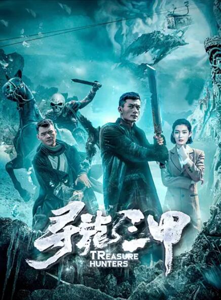 《密爱》